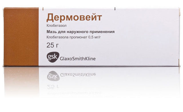 Дермовейт мазь и крем: инструкция по применению, отзывы, аналоги
