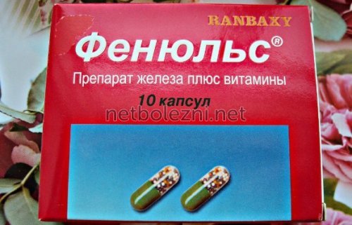 Обзор железосодержащих препаратов
