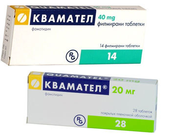 Квамател – инструкция по применению, показания, дозы, аналоги