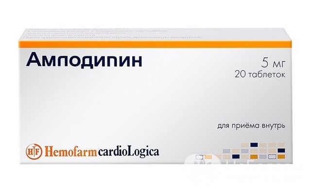 Таблетки для понижения давления – какие таблетки от высокого давления самые эффективные? Как снизить артериальное давление?