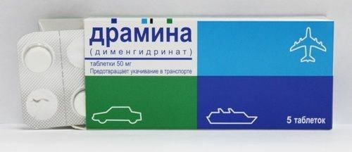 Драмина - 42 отзыва, инструкция по применению