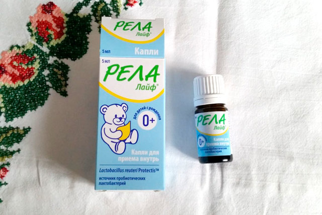 Хилак Форте: инструкция по применению для детей и взрослых, аналоги, отзывы