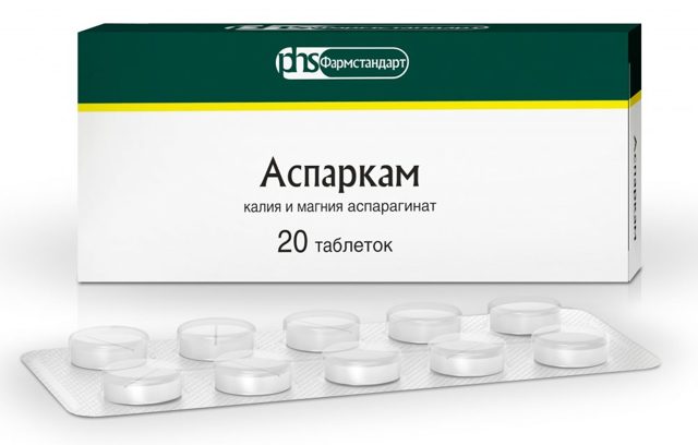 Аналоги Аспарками: какие есть аналогические препараты по действующему веществу, чем заменить