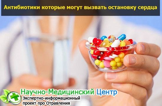 Как остановить себе сердце в домашних условиях