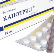 Каптоприл - таблетки от давления. Как принимать каптоприл - инструкция.
