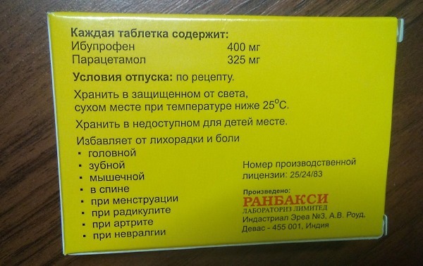 Брустан® (Brustan®) - инструкция по применению, состав, аналоги препарата, дозировки, побочные действия