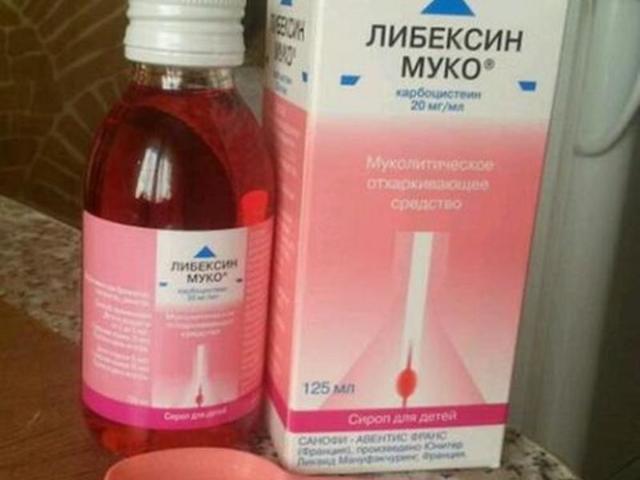 Либексин и Либексин Муко - инструкция по применению, аналоги, отзывы, цена