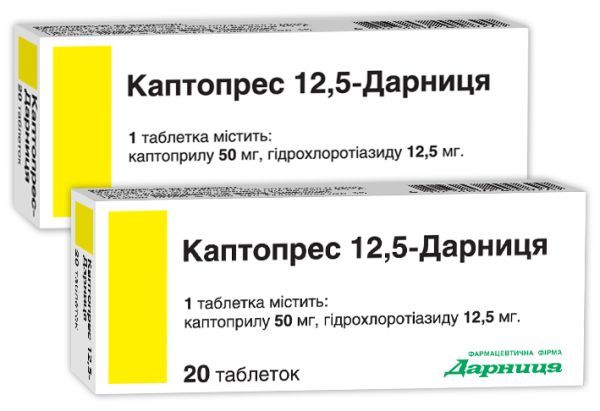 КАПТОПРЕС - инструкция по применению, цена, отзывы и аналоги