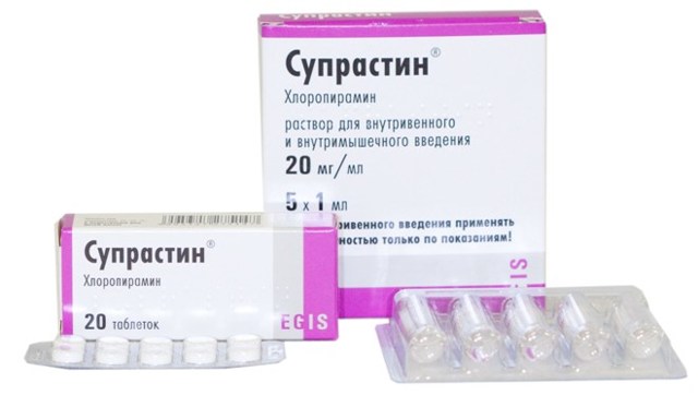 Супрастин (инъекции): инструкция по применению