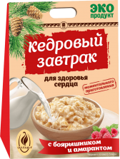Витамины для сердца и сосудов – купить таблетки и препараты для сердца и сосудов в Москве