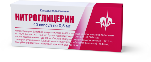 Правильное купирование гипертонического криза (все препараты)