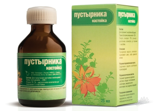 Чем снизить давление: таблетки быстрого действия, классификация