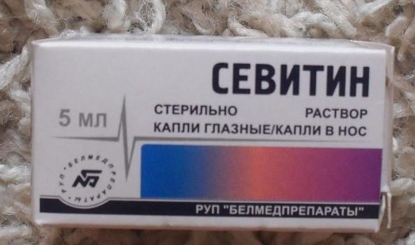Баларпан Глазные капли: инструкция по применению, баларпан Н, аналоги