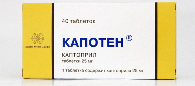 Капотен: при каком давлении можно принимать » Новости Онлайн