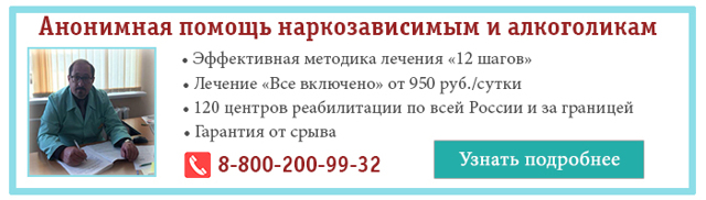 Сколько держится алкоголь в крови: срок вывода, советы