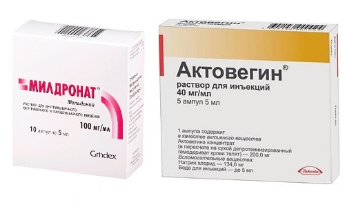 АКТОВЕГИН и МИЛДРОНАТ - можно ли принимать одновременно (совместимость)