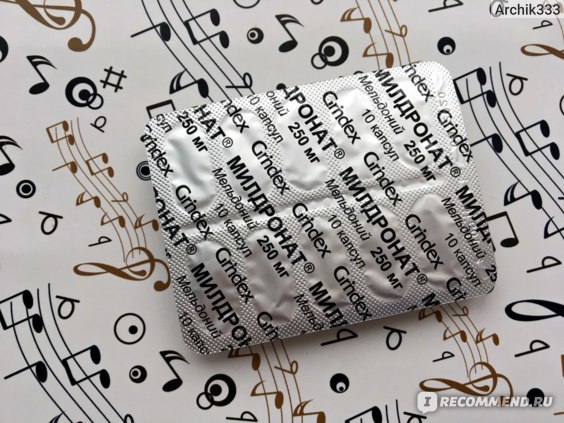 Милдронат — SportWiki энциклопедия