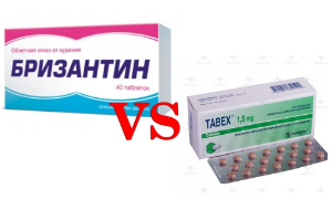 Бризантин аналоги цена отзывы инструкция по применению - Аналоги лекарств