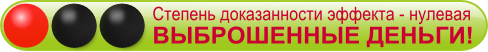 Дешевые аналоги препарата Милдронат: инструкция и цены