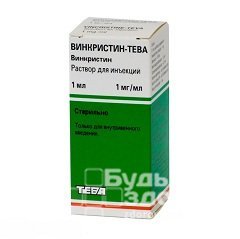 Винкристин (Vincristine sulfate) - инструкция по применению, состав, аналоги препарата, дозировки, побочные действия