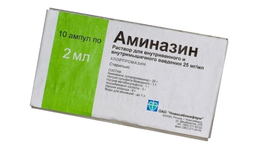 Аминазин - форма выпуска, действующее вещество, дозировка, противопоказания и отзывы