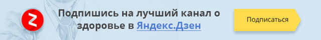 Мочевина в крови понижена: причины, что это значит, и как лечить
