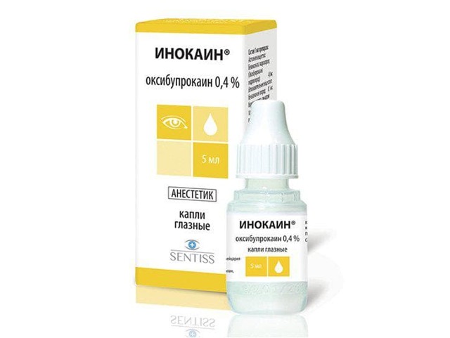 Инокаин капли глазные 0,4% 5 мл купить по цене 79,0 руб в интернет аптеке в Москве - в наличии. Инструкция по применению Инокаин, аналоги