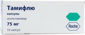 Тамифлю: инструкция по применению и для чего он нужен, цена, отзывы, аналоги