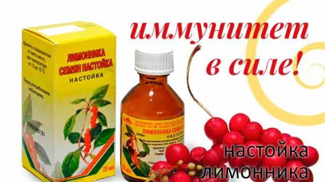 Как поднять давление в домашних условиях быстро