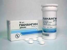 Побочные действия от Панангина