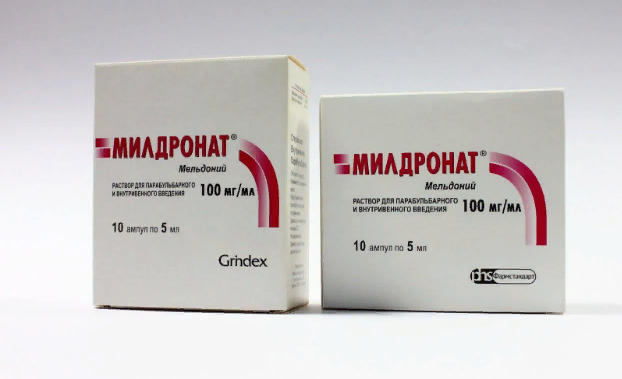 Милдронат - применение, инструкция, показания