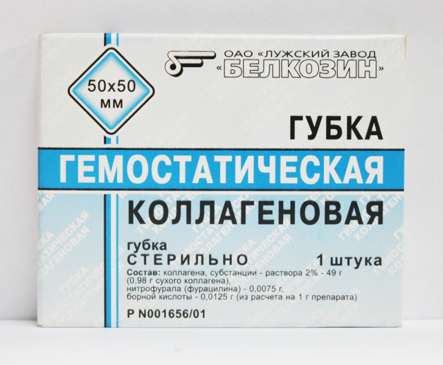 Первая помощь при капиллярном кровотечении - ОРЗ нет!