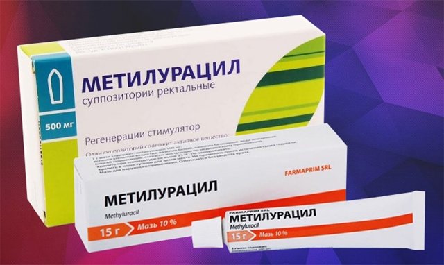 Свечи Метилурацил при геморрое: применение, инструкция, аналоги, отзывы и цены
