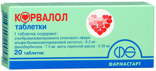 Корвалол пульс снижает или нет — Давление и всё о нём