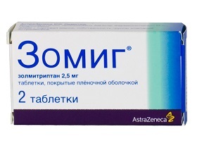 Амигренин купить, цена на Амигренин в Москве от 251 руб., инструкция по применению, отзывы.