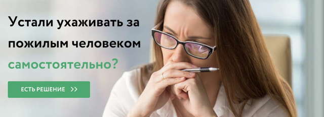 Инвалидность после инсульта