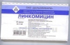 Линкомицин цена от 35 руб, Линкомицин купить в Москве, инструкция по применению, аналоги, отзывы