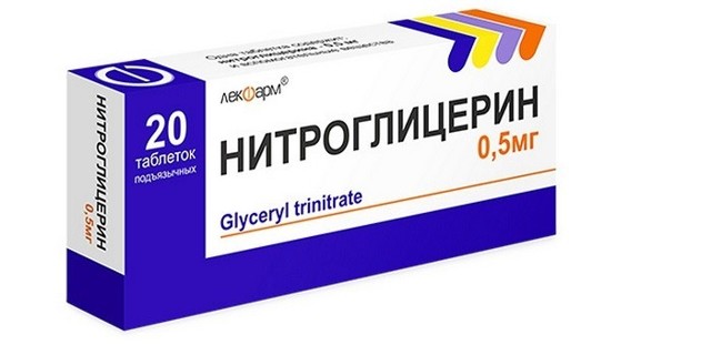 Ноющая боль в области сердца: причины и лечение