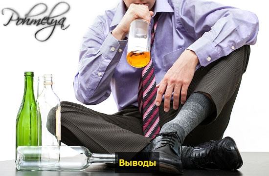 Сколько держится алкоголь в организме. Время выхода алкоголя из организма