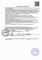 АНДИПАЛ - инструкция по применению, цена, отзывы, аналоги
