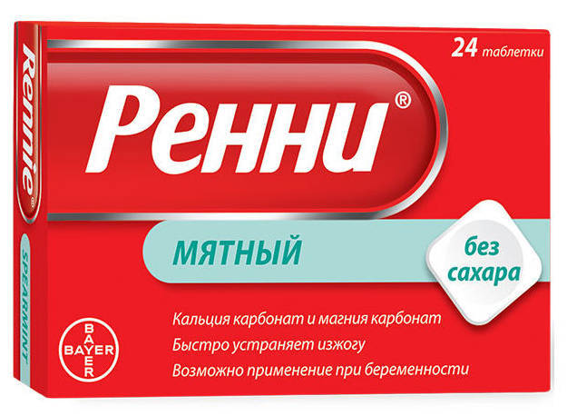 Дешевые аналоги Маалокса: инструкция по применению и цены