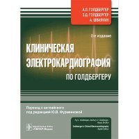 Видео расшифровки ЭКГ при электролитных нарушениях