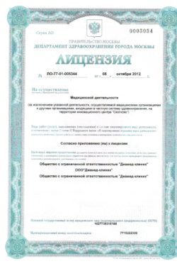 Анализы на онкомаркеры со скидкой до 50% - Сдать анализы на онкомаркеры по ценам от лаборатории Lab4U