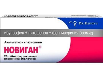 Новиган – инструкция по применению, показания, дозы, отзывы
