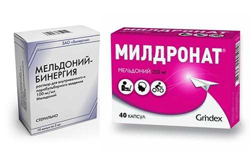 Аналог мельдоний милдронат