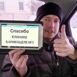 Варикоз вен яичек у мужчин — Лечим варикоз