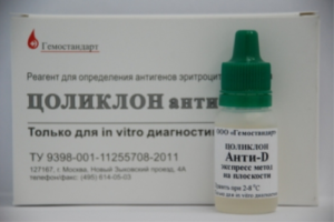 Определение группы крови по цоликлонам: как проводят, расшифровка результатов