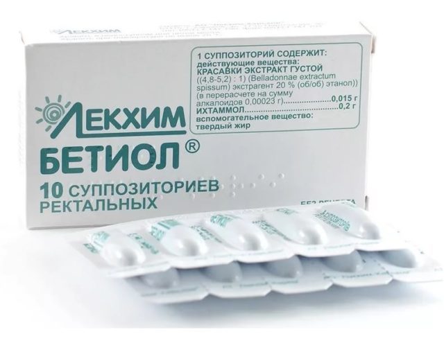 Свечи Бетиол – инструкция по применению, показания и противопоказания