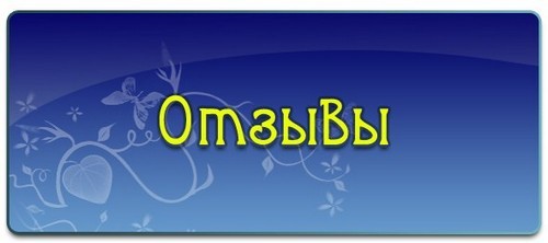 Сода от варикоза вен отзывы. Сода от варикоза отзывы. Отзывы о применении соды Второй блок рекламы Второй блок рекламы