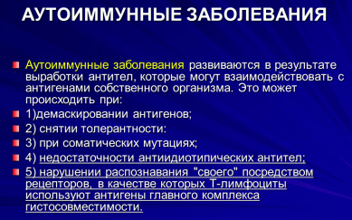 Повышенная свертываемость крови